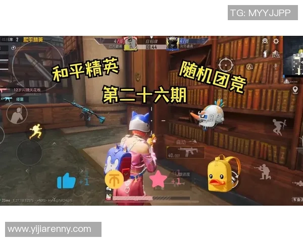 电竞实时数据专家陈敏谈和平精英发展历程与未来展望