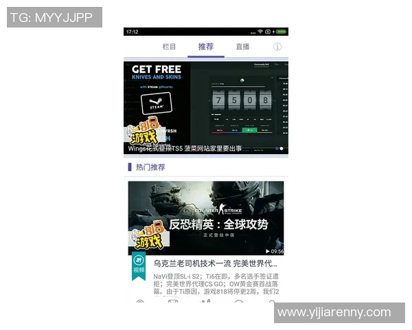 电竞比分分析WE战队在CSGO比赛中的节奏掌控与失误反思