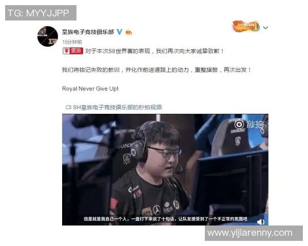 电竞赛后复盘RNG与WE心理素质对比分析与启示实时数据