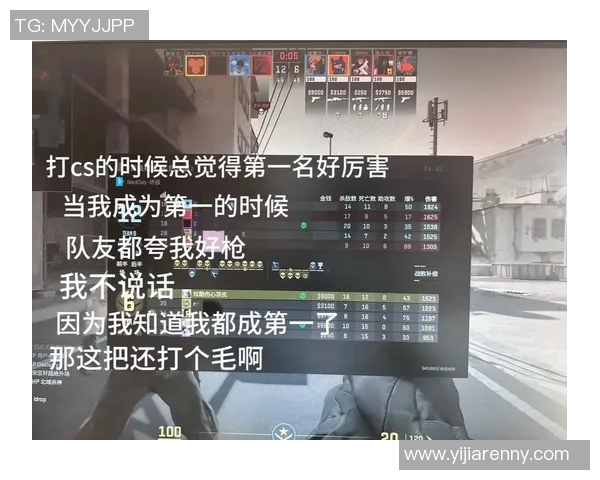 电竞新闻CSGO意识排行榜V5荣登第10名引发玩家热议与关注